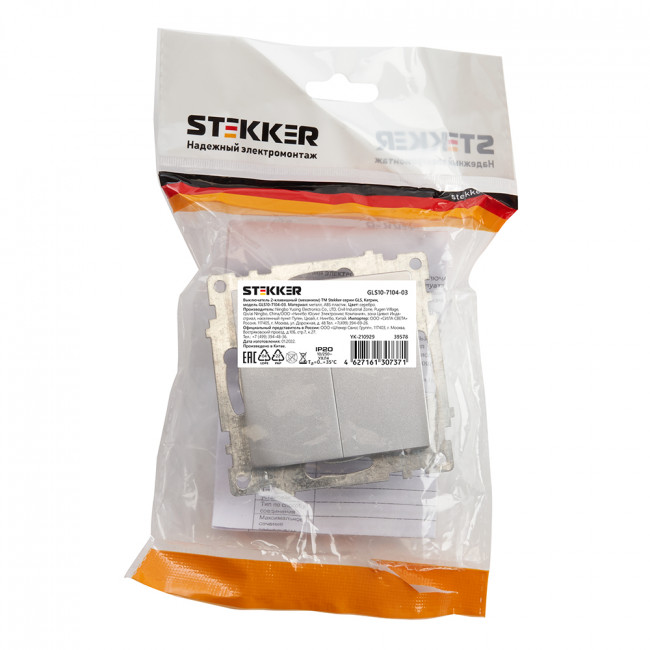 Выключатель 2-клавишный (механизм), STEKKER GLS10-7104-03, 250V, 10А, серия Катрин, серебро, артикул STEKKER 39578