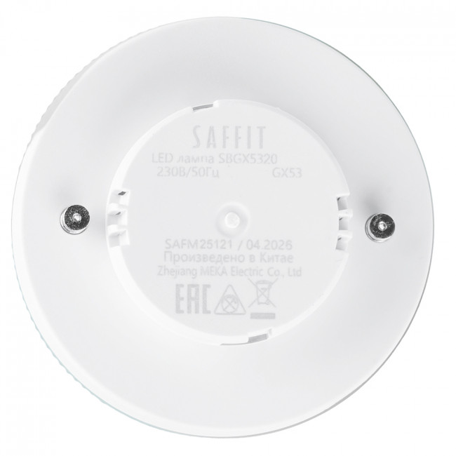 Лампа светодиодная SAFFIT SBGX5320 GX53 20W 230V 2700K, артикул SAFFIT 55281