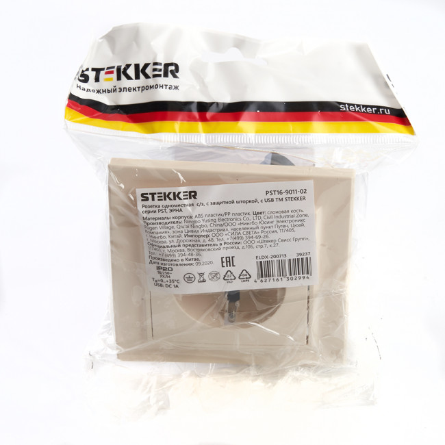 Розетка 1-местная с/з, STEKKER, PST16-9011-02 250В, 16А с защитной шторкой и с USB, серия Эрна, слоновая кость, артикул STEKKER 39237