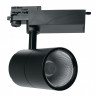 Светодиодный трековый светильник Feron TrueColor AL103 40W дневной свет (4000К), черный 48944 