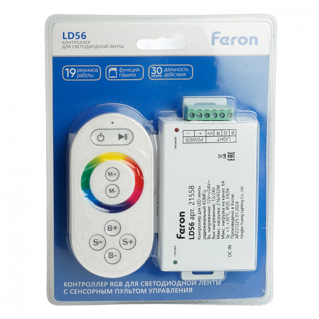 Контроллер для светодиодной ленты с П/У белый, 12-24V, LD56, артикул FERON 21558 Контроллер для светодиодной ленты с П/У белый, 12-24V, LD56, артикул FERON 21558