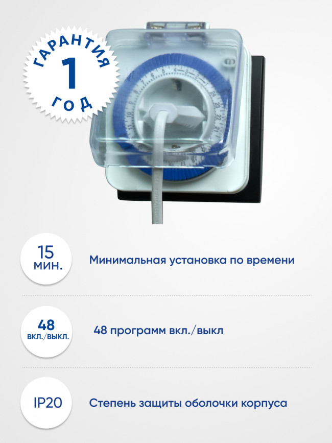 Розетка с таймером Feron TM31 суточная мощность 3500W/16A IP44, артикул FERON 23204 Розетка с таймером Feron TM31 суточная мощность 3500W/16A IP44, артикул FERON 23204