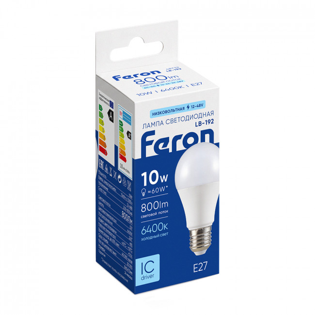 Лампа светодиодная низковольтная Feron LB-192 Шар E27 10W 12-48V 6400K, артикул FERON 48732