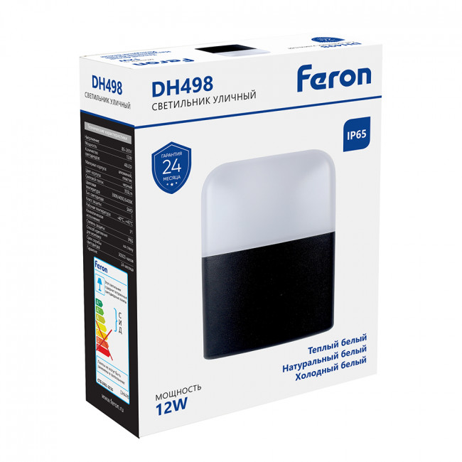 Светильник уличный светодиодный Feron DH498, 85-265V, 12W, 350Lm, 3000/4000/6400К, черный, артикул FERON 51831