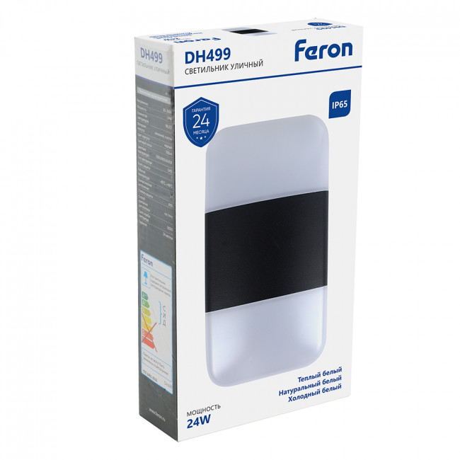 Светильник уличный светодиодный Feron DH499, 24W, 700Lm, 3000/4000/6400К, черный, артикул FERON 51832 Светильник уличный светодиодный Feron DH499, 24W, 700Lm, 3000/4000/6400К, черный, артикул FERON 51832