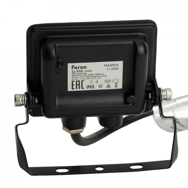 Светодиодный прожектор Feron LL-918 IP65 10W 4000K, артикул FERON 29490 Светодиодный прожектор Feron LL-918 IP65 10W 4000K, артикул FERON 29490
