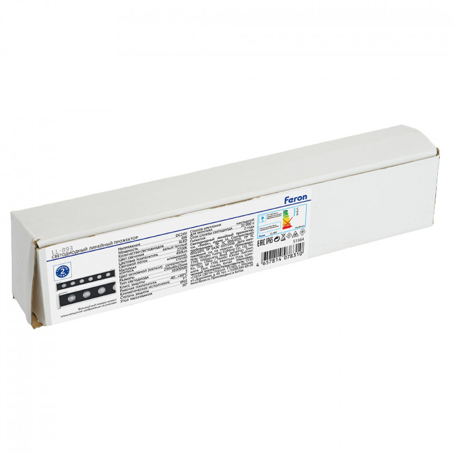 LL-893 Светодиодный линейный прожектор для подсветки стен, 2700K, 250*40*25mm, 6W DC24V, IP65, артикул FERON 51564
