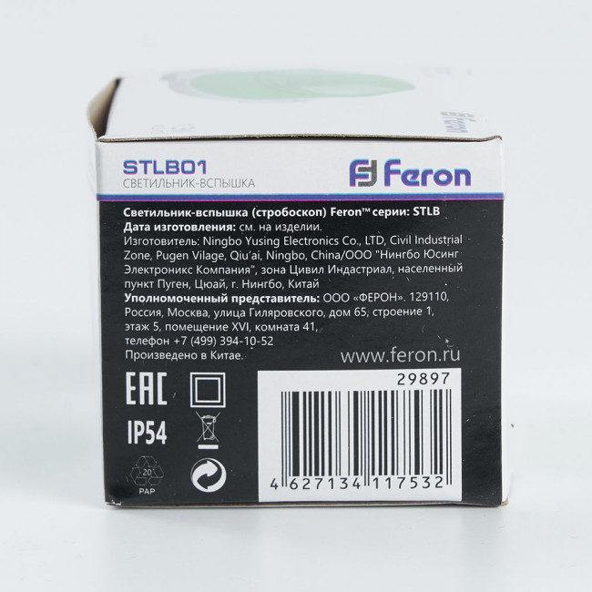 Cветильник-вспышка (стробы), 18LED 1,3W, зеленый STLB01, артикул FERON 29897