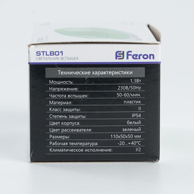 Cветильник-вспышка (стробы), 18LED 1,3W, зеленый STLB01, артикул FERON 29897