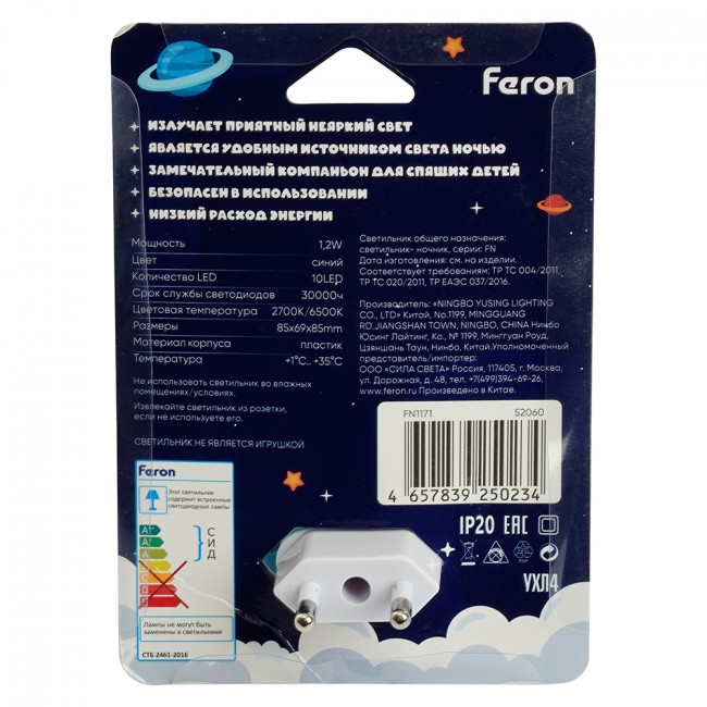 Светильник ночник Feron FN1171 1.2W 220V, синий, артикул FERON 52060