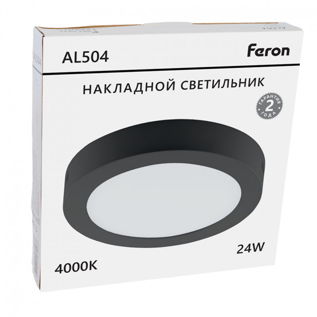 Светодиодный светильник Feron AL504 накладной 24W 4000K черный, артикул FERON 51075 Светодиодный светильник Feron AL504 накладной 24W 4000K черный, артикул FERON 51075
