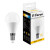Лампа светодиодная Feron LB-750 Шарик E14 11W 175-265V 2700K, артикул FERON 25946