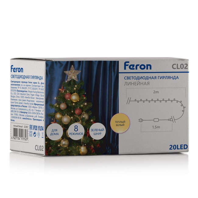 Светодиодная гирлянда Feron CL02 линейная 2м +1.5м 230V 2700K c питанием от сети,контроллером, зеленый шнур, артикул FERON 32283