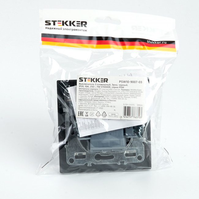 Выключатель 3-клавишный STEKKER PSW10-9007-03, 250В, 10А, серия Эрна, черный, артикул STEKKER 39924 Выключатель 3-клавишный STEKKER PSW10-9007-03, 250В, 10А, серия Эрна, черный, артикул STEKKER 39924