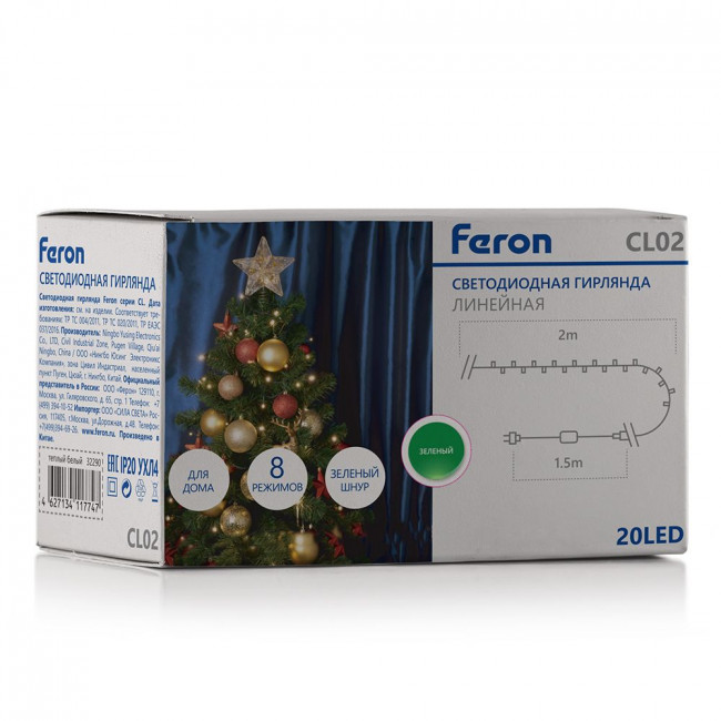 Светодиодная гирлянда Feron CL02 линейная 2м +1.5м 230V зеленый, c питанием от сети, контролерром, зеленый шнур, артикул FERON 32285