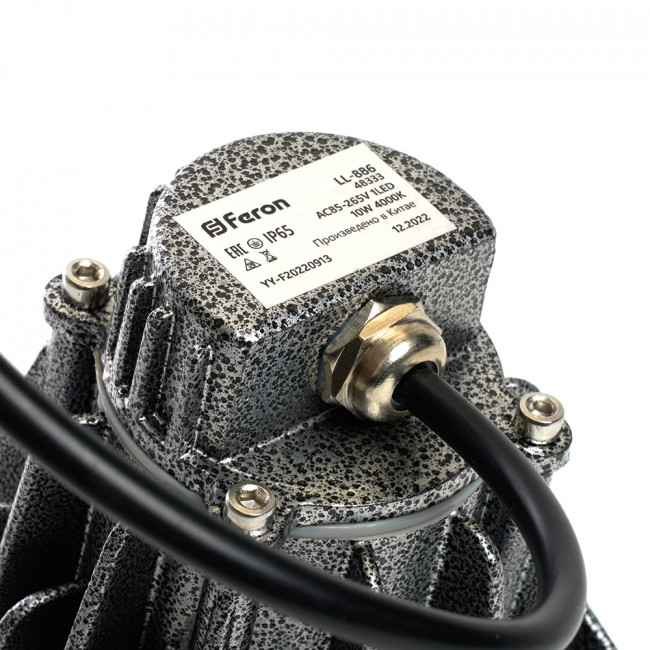 Светодиодный светильник ландшафтно-архитектурный Feron LL-886  85-265V 10W 4000K IP65, артикул FERON 48333