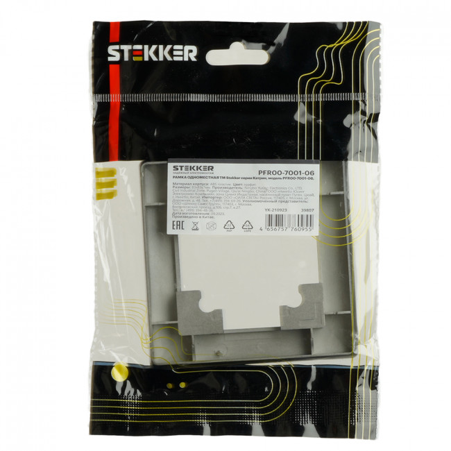 Рамка STEKKER, PFR00-7001-06 1-местная, пластик, серия Катрин,графит, артикул STEKKER 39807 Рамка STEKKER, PFR00-7001-06 1-местная, пластик, серия Катрин,графит, артикул STEKKER 39807
