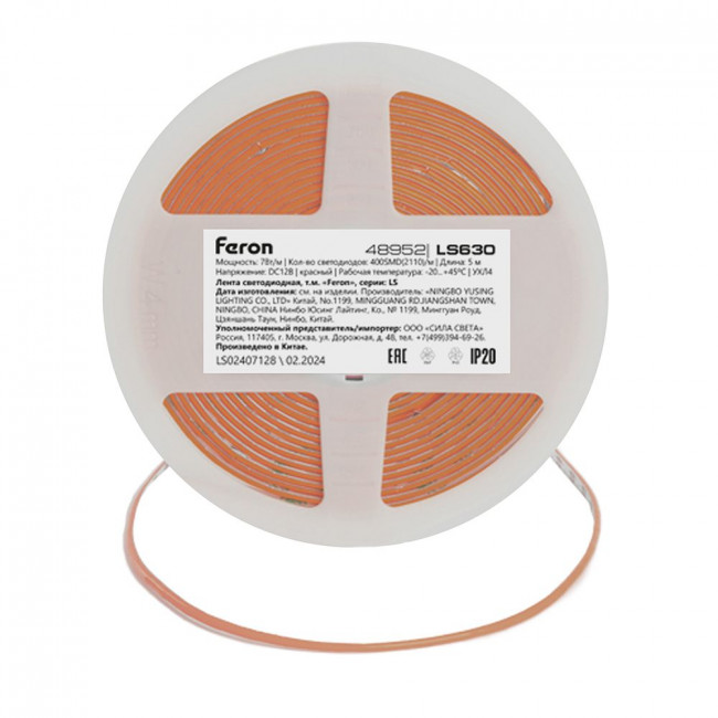 Светодиодная COB лента Feron LS630, 400SMD(2110)/ 7Вт/м 12V 5000*3*1.8мм красный, IP20, артикул FERON 48952