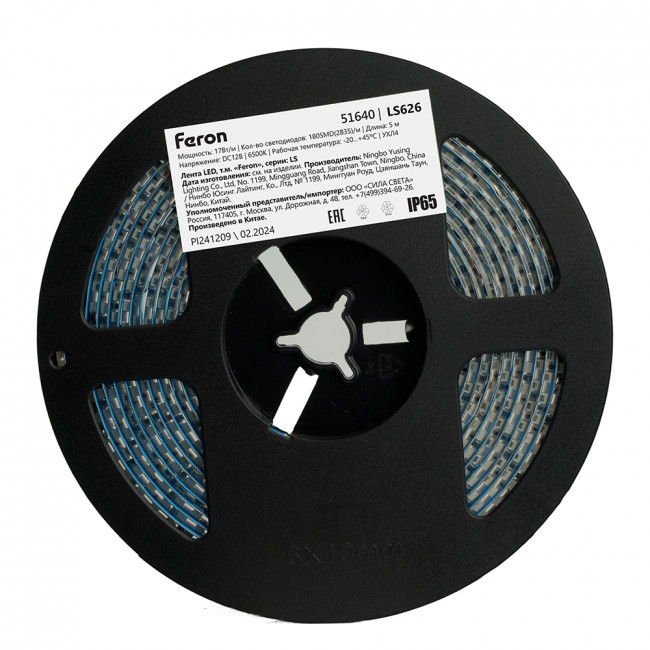 Светодиодная LED лента Feron LS626, 180SMD(2835)/m 17W/m 12V 5000*10*1,22мм 6500К IP65, артикул FERON 51640