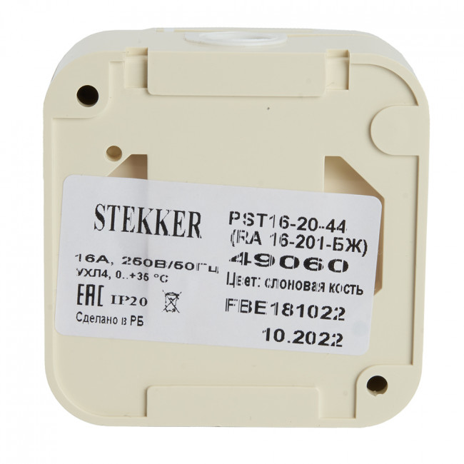 Розетка 1-местная б/з с крышкой STEKKER, PST16-20-44 (RA 16-201-БЖ), пластик АВС, 250В, 16А, IP44, слоновая кость, артикул STEKKER 49060 Розетка 1-местная б/з с крышкой STEKKER, PST16-20-44 (RA 16-201-БЖ), пластик АВС, 250В, 16А, IP44, слоновая кость, артикул STEKKER 49060