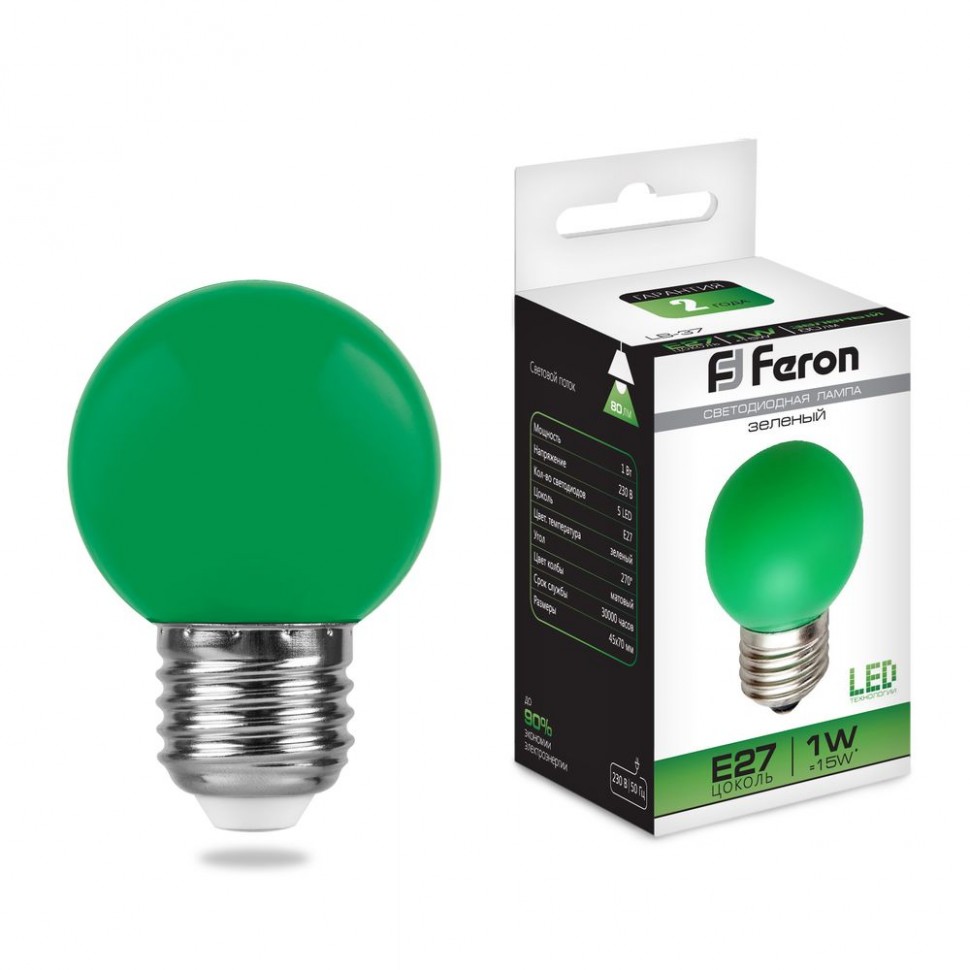 Лампа светодиодная, 5LED(1W) 230V E27 зеленый, LB-37 25117 