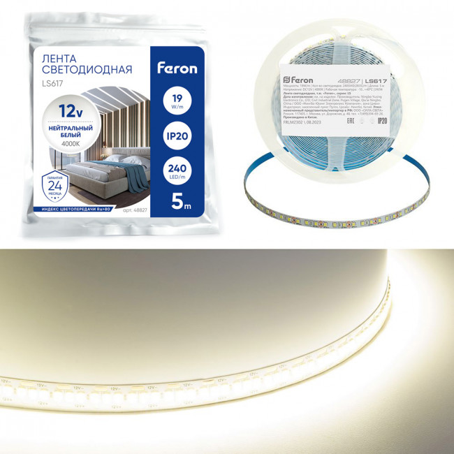Светодиодная LED лента Feron LS617, 240SMD(2835)/м 19Вт/м 12V 5000*10*1.22мм 4000К, IP20, артикул FERON 48827