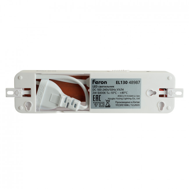 Светильник аккумуляторный Feron.One, 30LED DC, белый, EL130, артикул FERON 48987