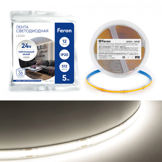 Светодиодная COB лента Feron LS530, 512SMD(2110) 12Вт/м 24V 5000*10*1.8мм 4000К IP20, артикул FERON 48969