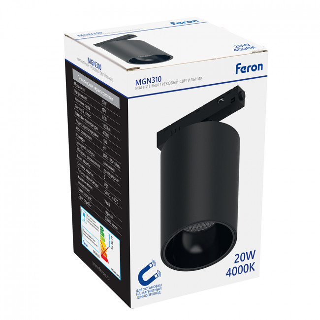 Светильник светодиодный Feron MGN310 трековый низковольтный 20W, 1800 Lm, 4000К, 35 градусов, черный, артикул FERON 51594 Светильник светодиодный Feron MGN310 трековый низковольтный 20W, 1800 Lm, 4000К, 35 градусов, черный, артикул FERON 51594
