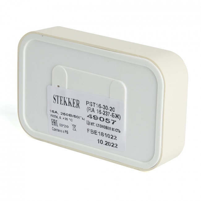 Розетка 2-местная б/з STEKKER, PST16-30-20 (RA 16-237-БЖ), пластик АВС, 250В, 16А, IP20, слоновая кость, артикул STEKKER 49057