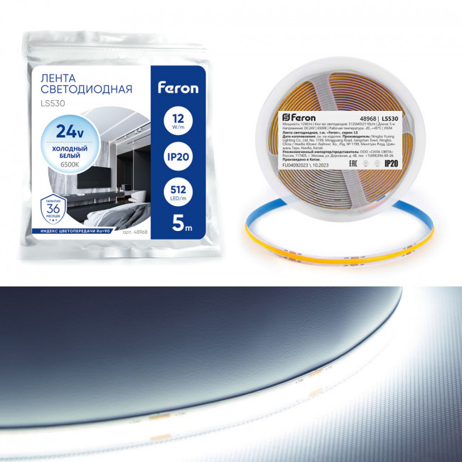 Светодиодная COB лента Feron LS530, 512SMD(2110) 12Вт/м 24V 5000*10*1.8мм 6500К IP20, артикул FERON 48968