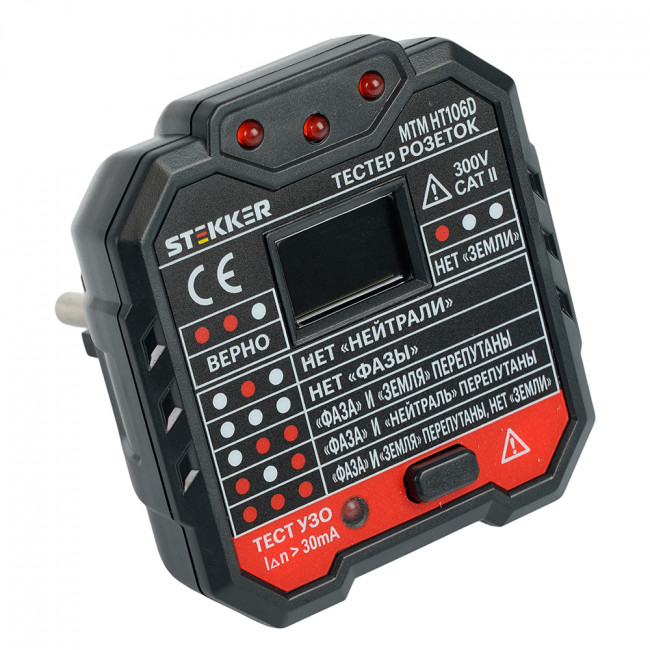 MTM HT106D Тестер розеток и УЗО, питание от сети 230V, черный, артикул STEKKER 49997