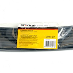 Набор термоусадочных трубок STEKKER HSTG-482-100BK усадка 3:1, 100см, черный, 10шт