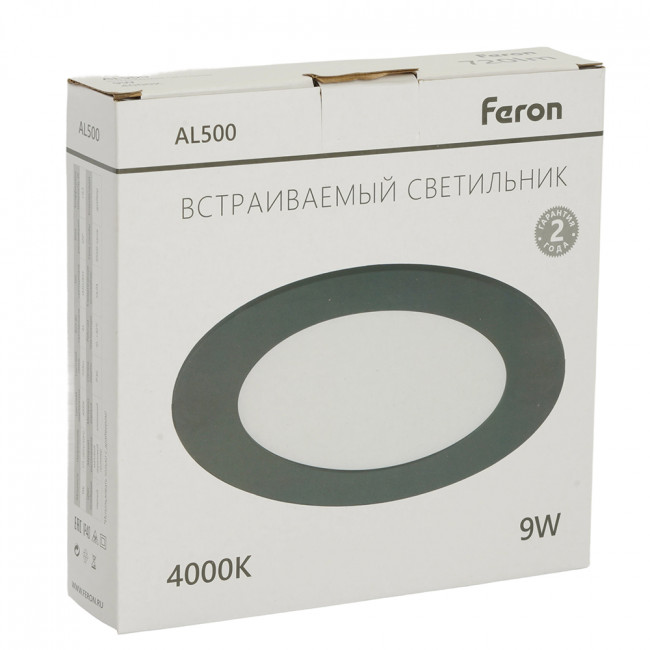 Светодиодный светильник Feron AL500 встраиваемый 9W 4000K черный, артикул FERON 51616