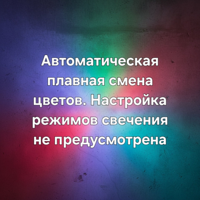 Светодиодный светильник ландшафтно-архитектурный Feron LL-601  85-265V 24W RGB IP65, артикул FERON 51779
