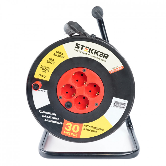 Удлинитель на катушке Stekker STD01-40-30 (ТЕН303-196)  Standart 4-х местный с/з ПВС 3*1, оранжевый, 16А, IP40, 30м, артикул STEKKER 49390