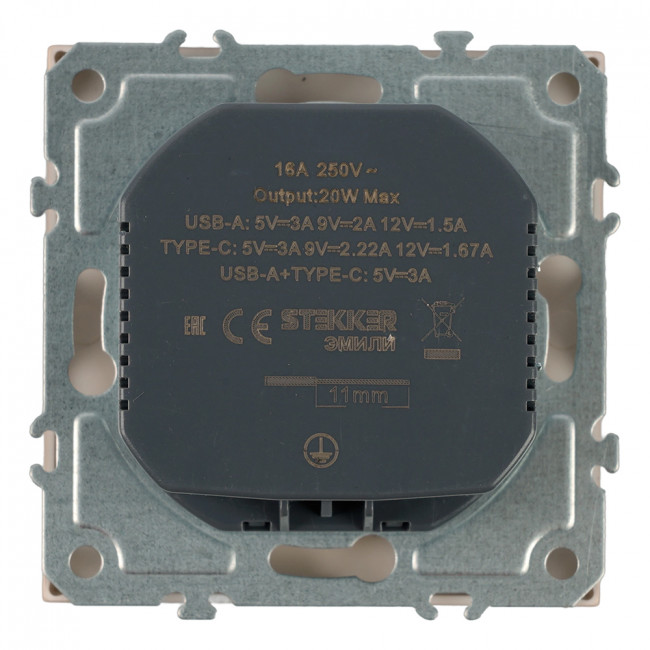 Розетка 1-местная з/ш с/з 16А + USB + Type C (механизм), STEKKER, 250В, 20W, серия Эмили, RST16-5119-08, кашемир, soft touch, артикул STEKKER 50360 Розетка 1-местная з/ш с/з 16А + USB + Type C (механизм), STEKKER, 250В, 20W, серия Эмили, RST16-5119-08, кашемир, soft touch, артикул STEKKER 50360