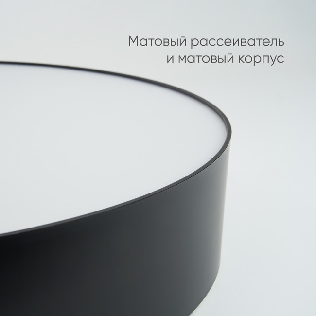 Светодиодный управляемый светильник Feron AL6200 “Simple matte” тарелка 60W 3000К-6500K черный, артикул FERON 48066 Светодиодный управляемый светильник Feron AL6200 “Simple matte” тарелка 60W 3000К-6500K черный, артикул FERON 48066