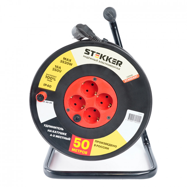 Удлинитель на катушке Stekker Standart STD01-40-50 (ТЕН303-197) 4-х местный с/з ПВС 3*1.5мм2, оранжевый, 16А, IP40, 50м, артикул STEKKER 49391 Удлинитель на катушке Stekker Standart STD01-40-50 (ТЕН303-197) 4-х местный с/з ПВС 3*1.5мм2, оранжевый, 16А, IP40, 50м, артикул STEKKER 49391