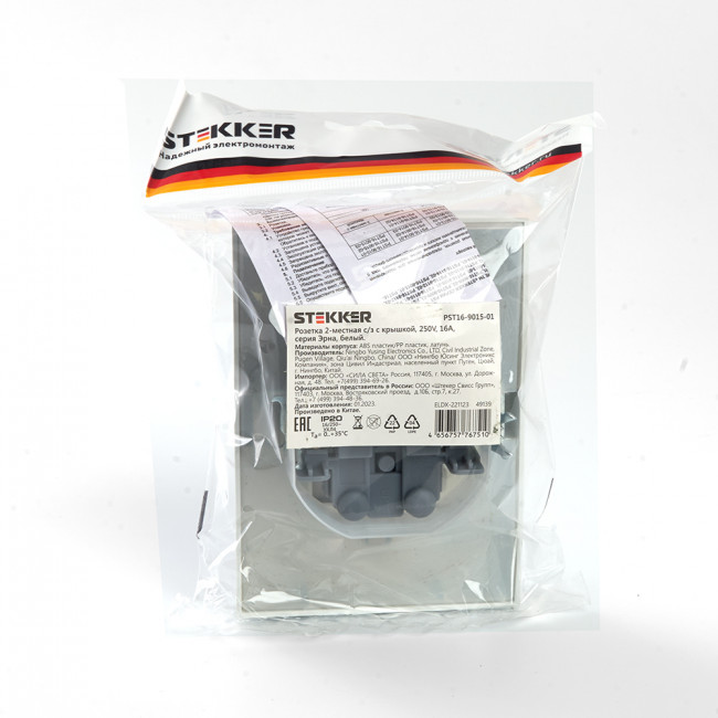 Розетка 2-местная с/з с крышкой, STEKKER, PST16-9015-01, 250В, 16А, серия Эрна, белый, артикул STEKKER 49139 Розетка 2-местная с/з с крышкой, STEKKER, PST16-9015-01, 250В, 16А, серия Эрна, белый, артикул STEKKER 49139