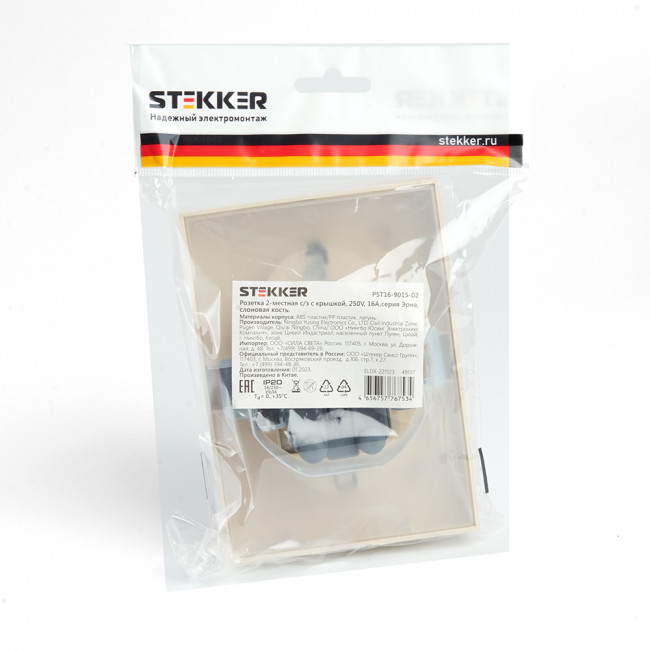 Розетка 2-местная с/з с крышкой STEKKER, PST16-9015-02, 250В, 16А, серия Эрна, слоновая кость, артикул STEKKER 49137