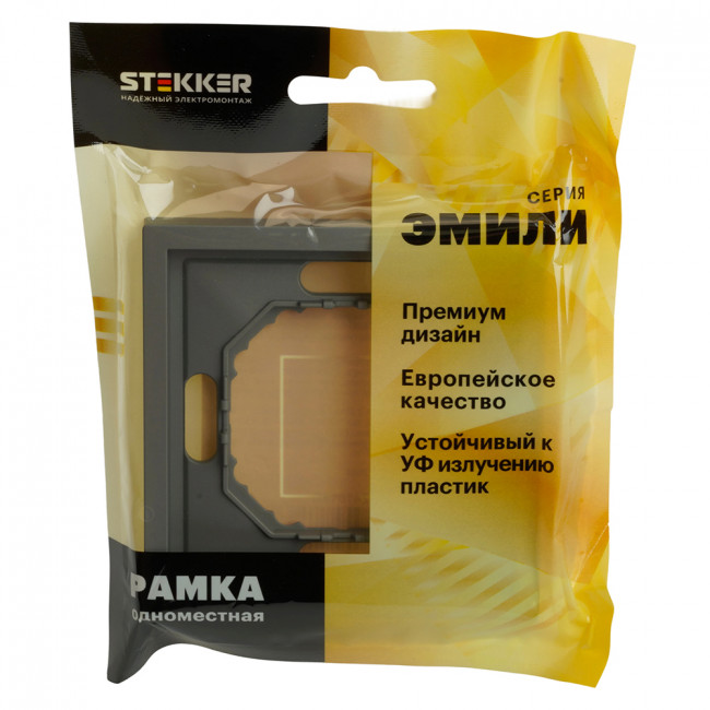 Рамка STEKKER, PFR00-5001-10 1-местная, серия Эмили, платиново-серый, soft touch, артикул STEKKER 49962 Рамка STEKKER, PFR00-5001-10 1-местная, серия Эмили, платиново-серый, soft touch, артикул STEKKER 49962
