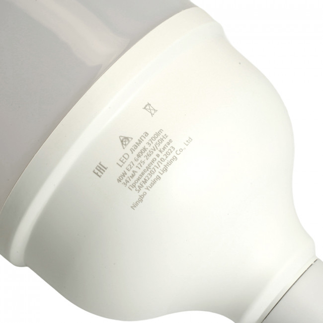 Лампа светодиодная SAFFIT SBHP1040 E27 40W 230V 6400K, артикул SAFFIT 55093