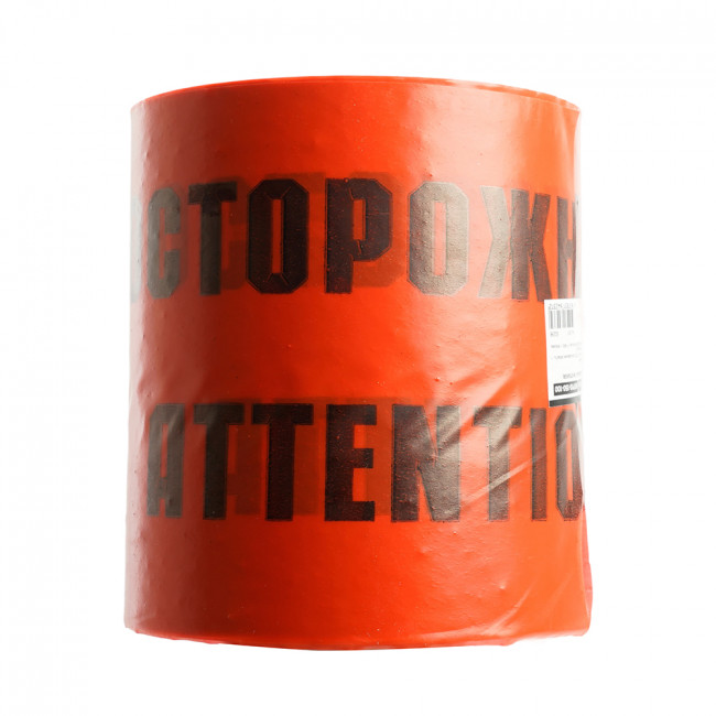 Лента сигнальная, 100 п.м.*150 мм*100 мкм, STEKKER красный/черный INTP10-150-100, артикул STEKKER 50298 Лента сигнальная, 100 п.м.*150 мм*100 мкм, STEKKER красный/черный INTP10-150-100, артикул STEKKER 50298