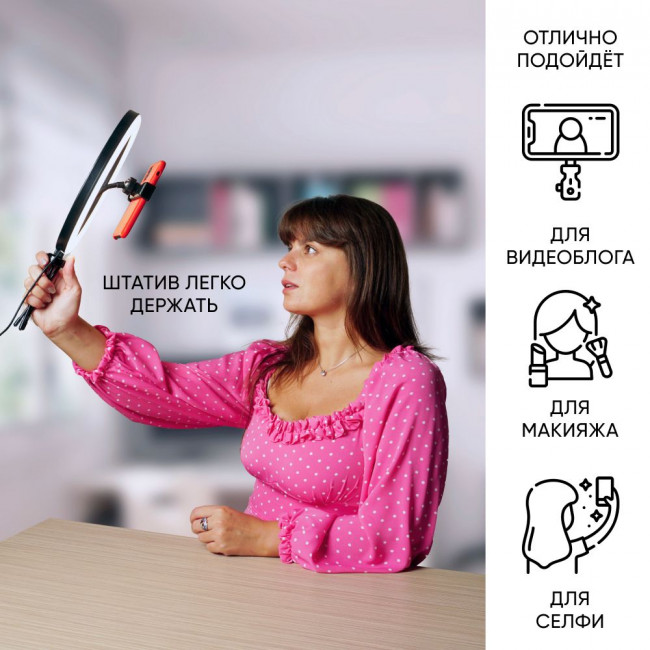 Кольцевая лампа Uzumi 245 мм с USB проводом, с регул. цвет.тем-ры 3000-6000К, WD-7777, артикул FERON 48164
