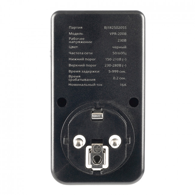 Реле напряжения для розетки регулируемое  STEKKER  VPR-200B, 230В,16A,черный, артикул STEKKER 50690