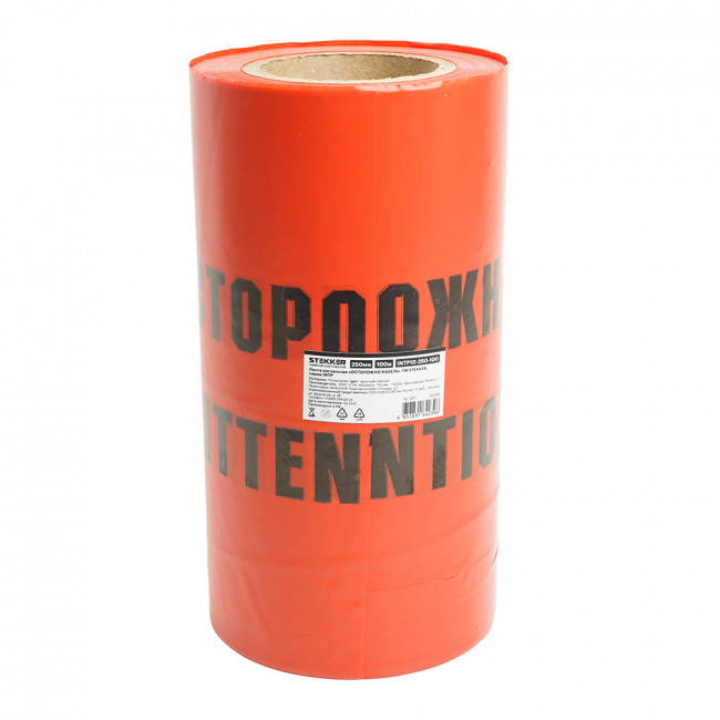 Лента сигнальная, 100 п.м.*250 мм*100 мкм, STEKKER красный/черный INTP10-250-100, артикул STEKKER 50299