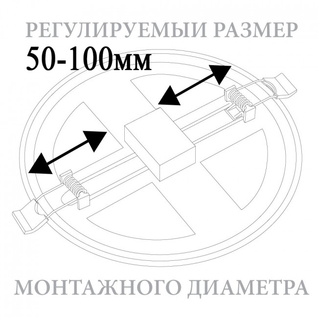 Светодиодный светильник Feron AL508 встраиваемый с регулируемым монтажным диаметром (до 100мм) 9W 4000K белый серия Flexy, артикул FERON 29726