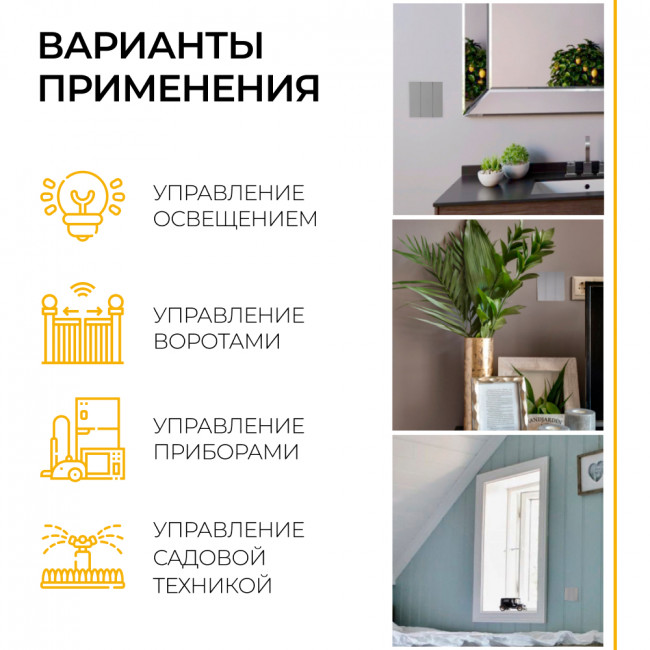 Выключатель беспроводной FERON TM83, 7мВт, IP20, трехклавишный, серебро, артикул FERON 41721 Выключатель беспроводной FERON TM83, 7мВт, IP20, трехклавишный, серебро, артикул FERON 41721