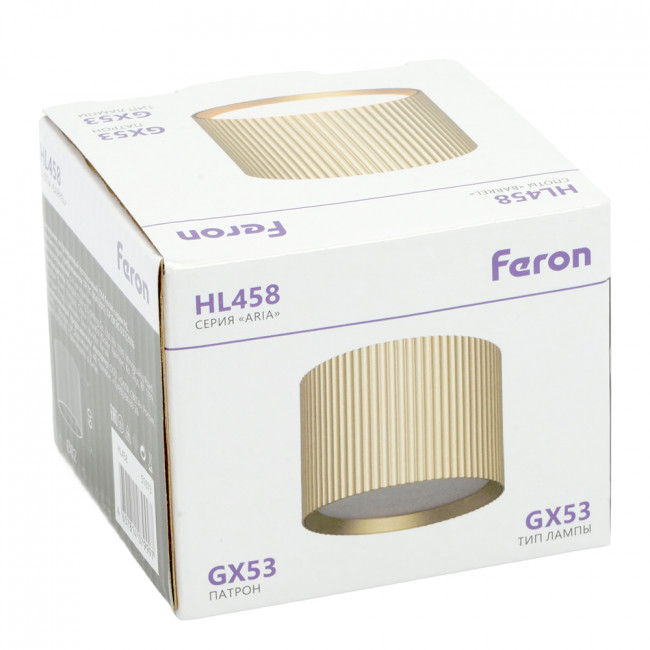 Светильник потолочный Feron HL458 Barrel ARIA 12W, 230V, GX53, золото, артикул FERON 51673 Светильник потолочный Feron HL458 Barrel ARIA 12W, 230V, GX53, золото, артикул FERON 51673
